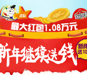 从单项强国 从单项强国